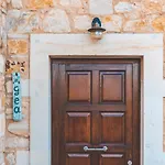 Arodamos Villa With A Pool, Children\'S Games, And Bbq, Perfect For 23 People!