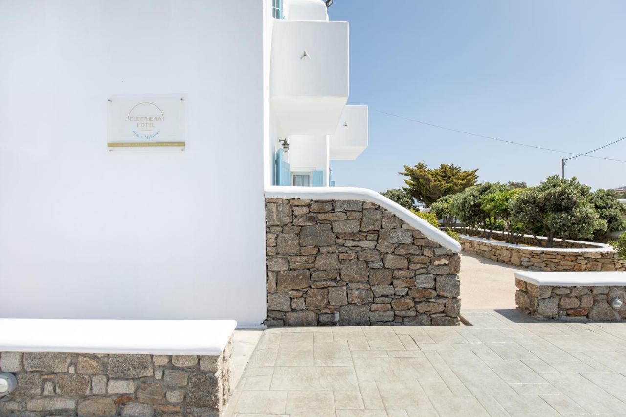 Hotel Eleftheria &