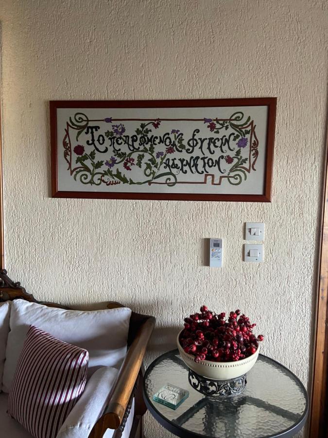 Holiday home Konaki