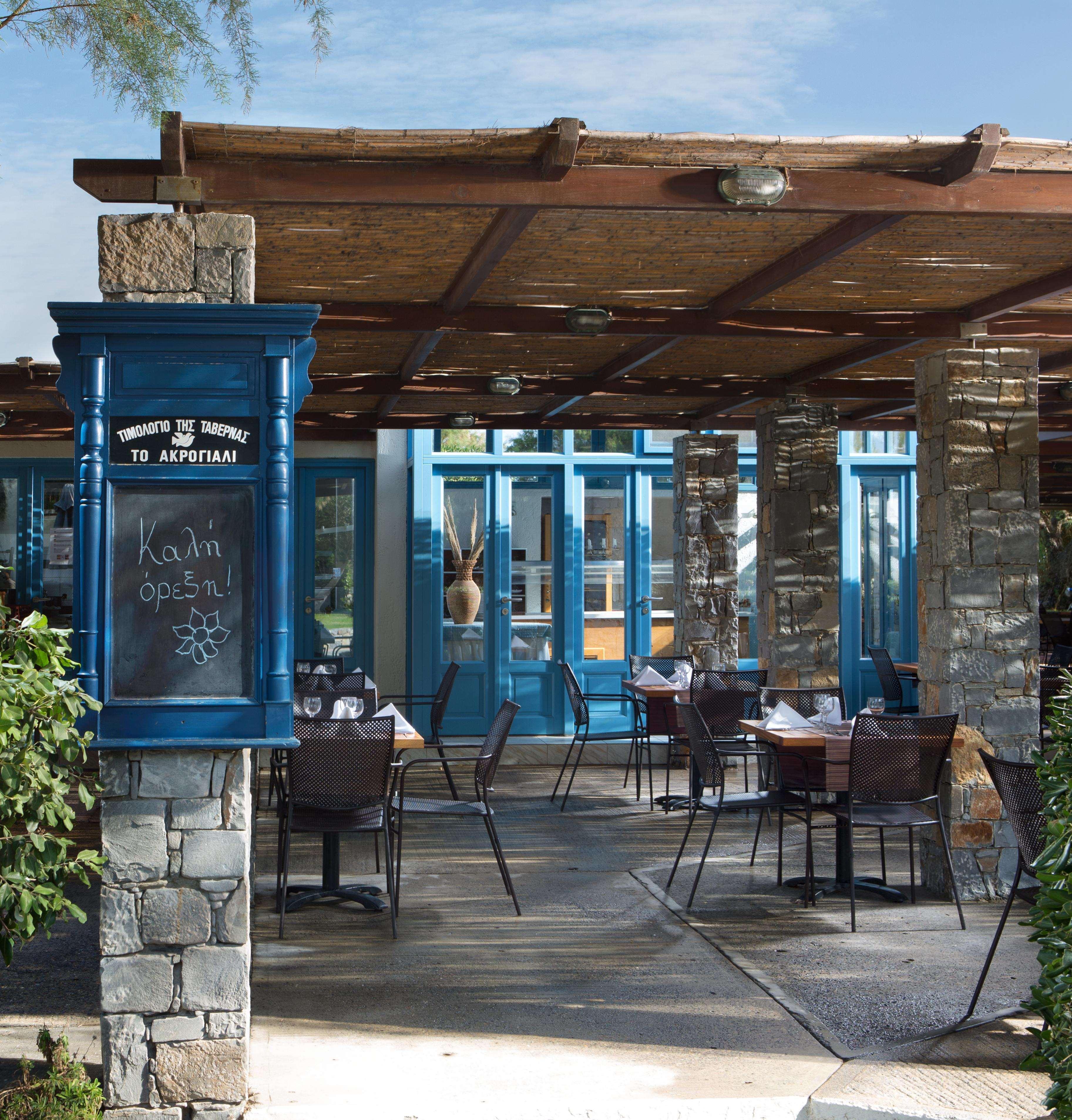 Agapi Premium 4*