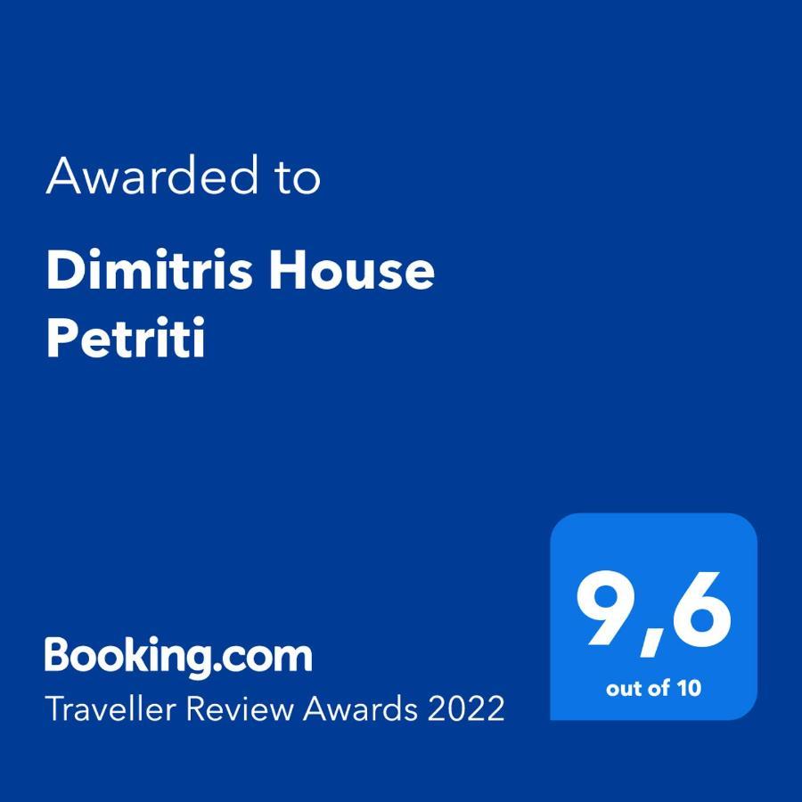Dimitris House Apartment