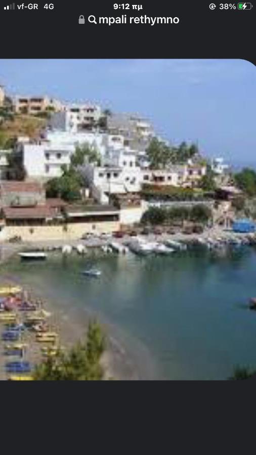 Holiday home Alexandra