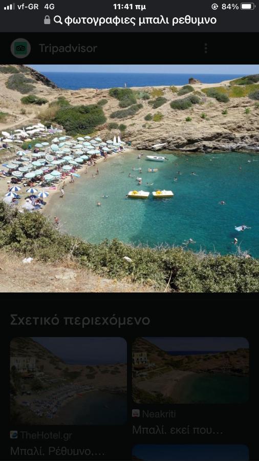 Alexandra Holiday home Bali (Crete)