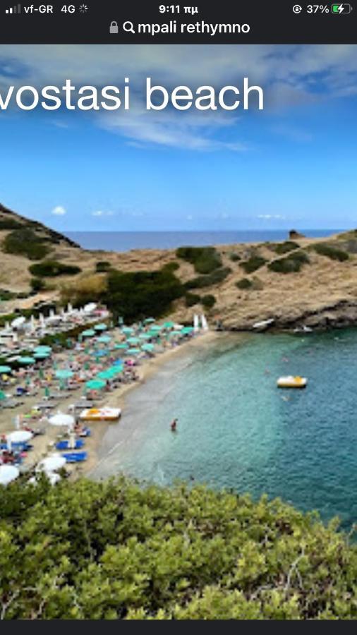 Alexandra Bali (Crete)