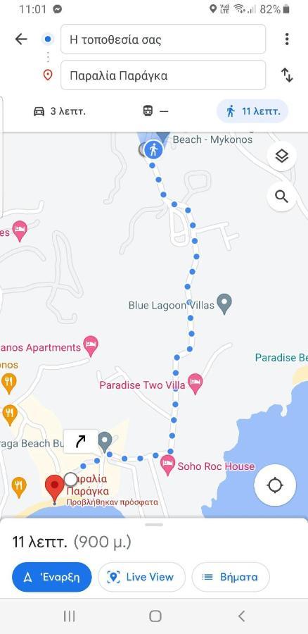 Abella Paraga Mykonos, Traditional With Amazing Sea View, Up To 6 People