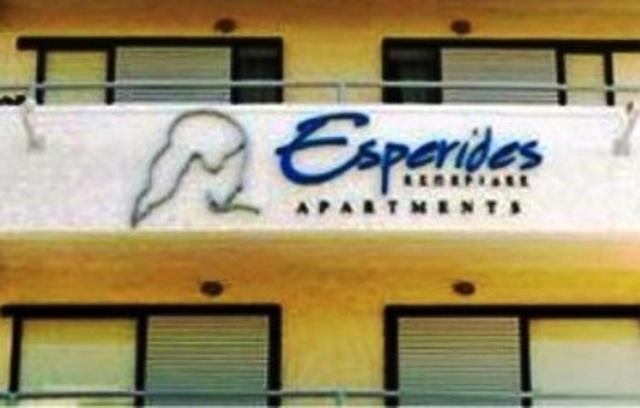Aparthotel Esperides Kos Town