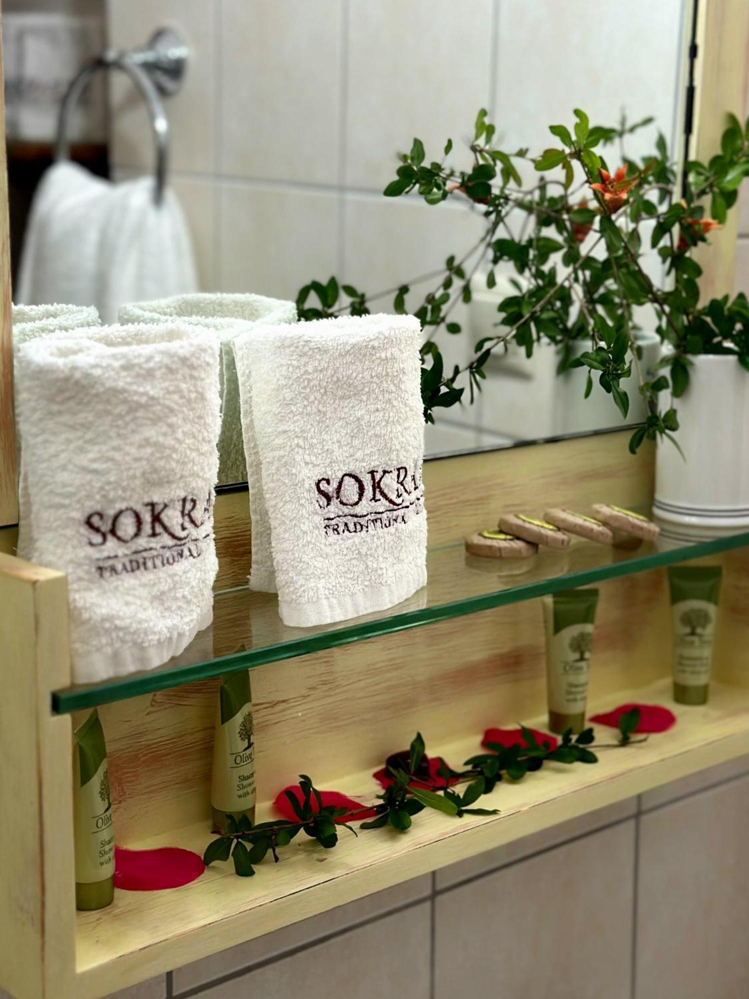 Villa Corfu Sokraki Sokrakion