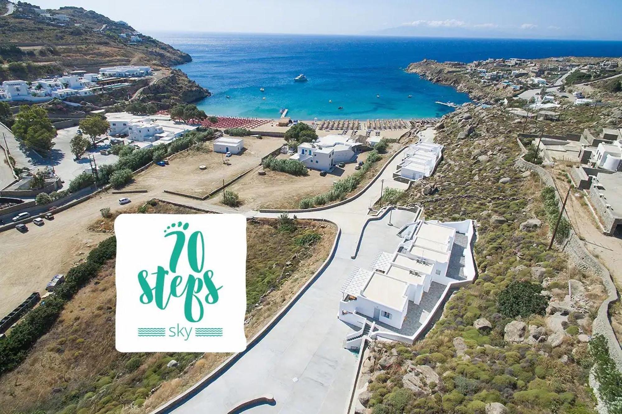 70 Steps Mykonos Holiday home *