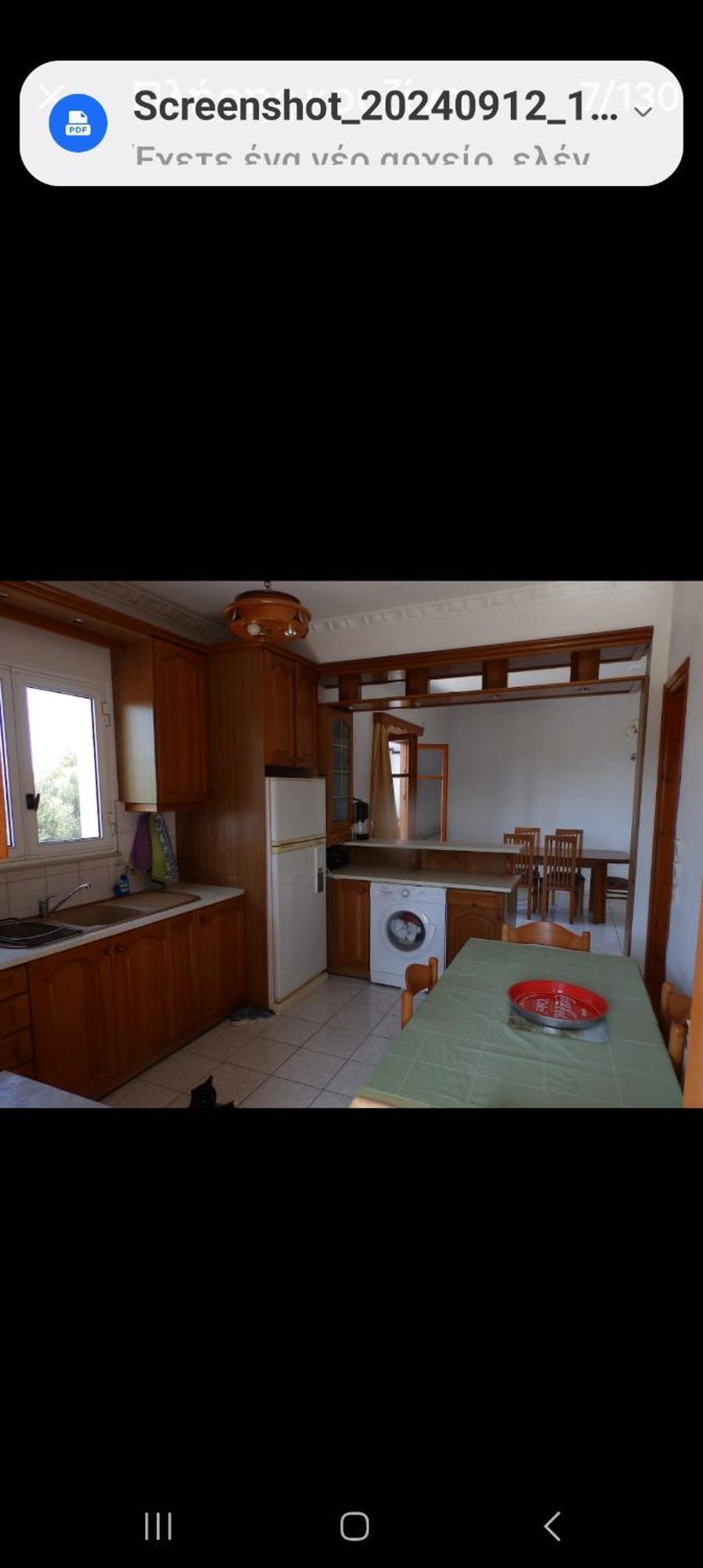 Holiday home Enjoy The Silence *