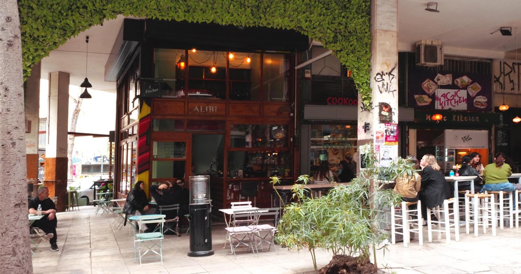 The Solon House-self Check-in Athens