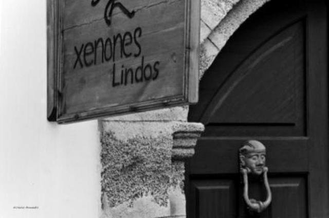 Xenones 3* Lindos (Rhodes)