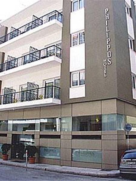 Philippos Hotel 3*