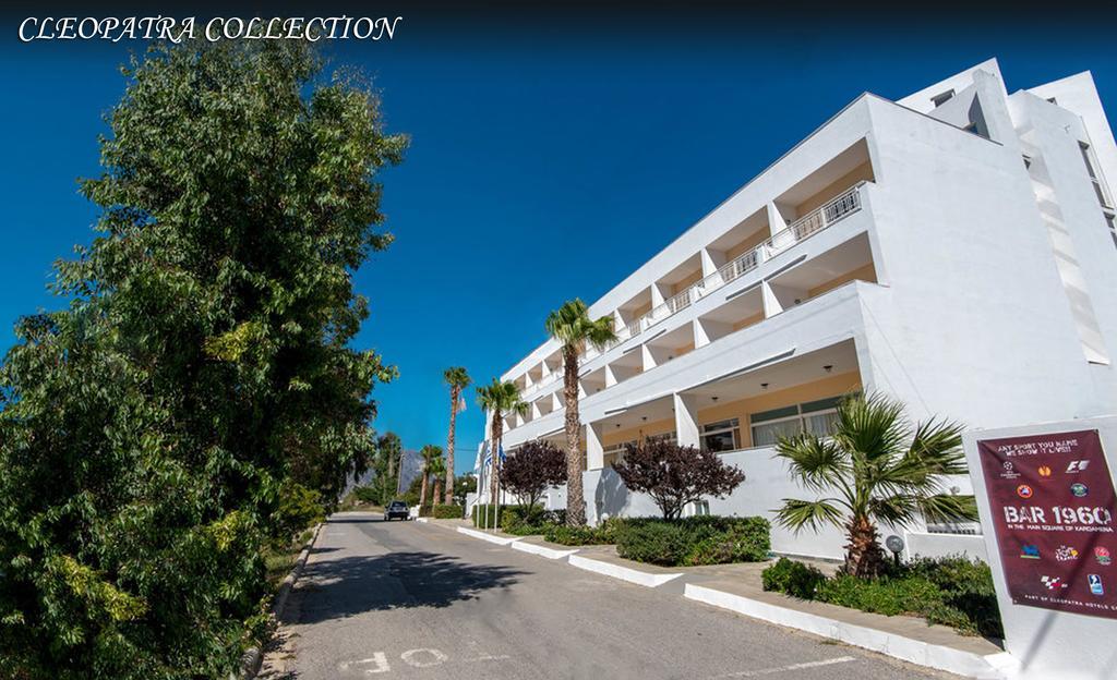 Kris Mari Hotel 3*
