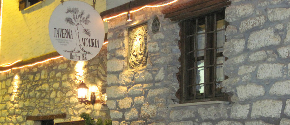 Mouria * Skiathos Town