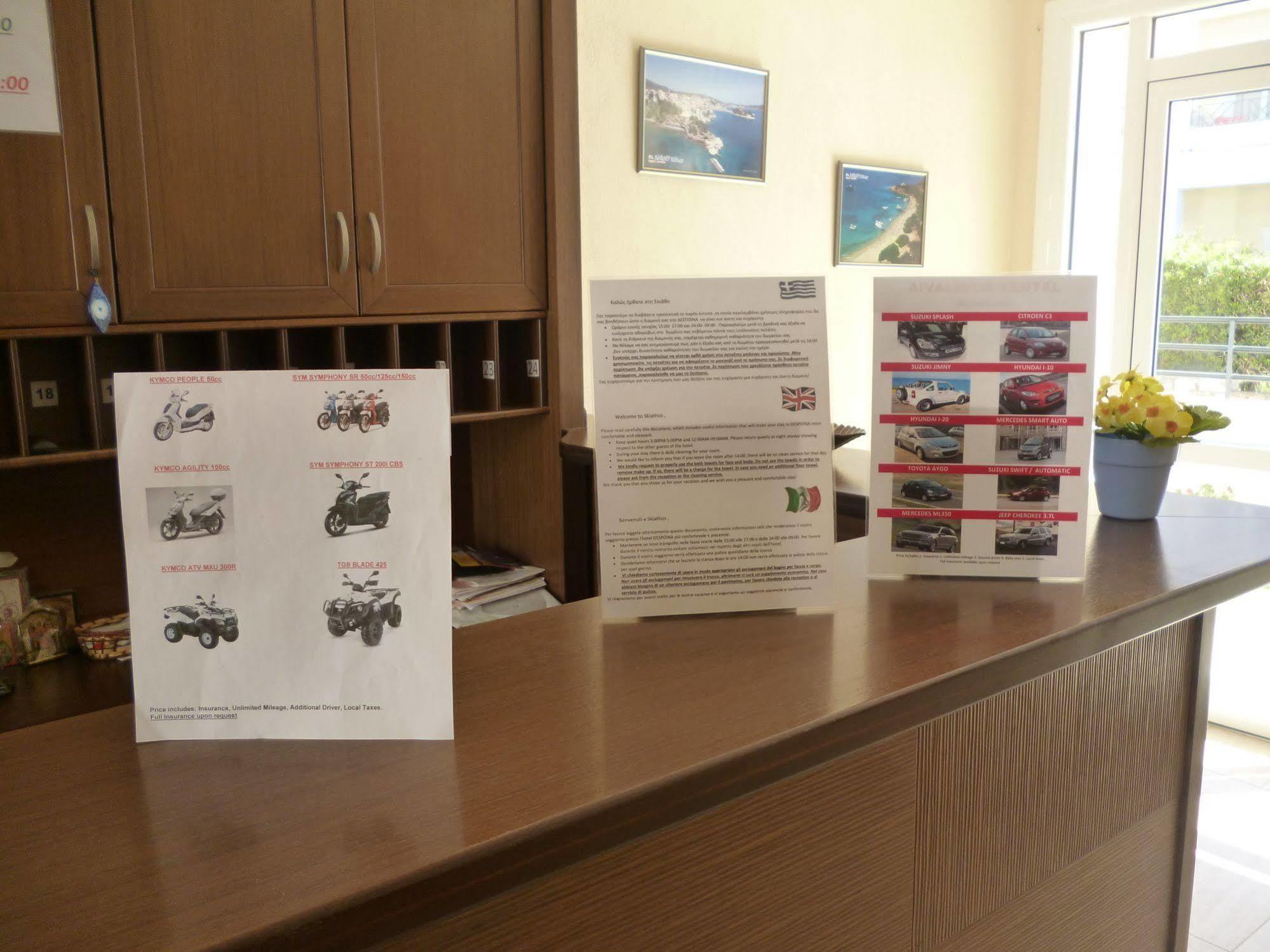 Despoina Aparthotel 4*