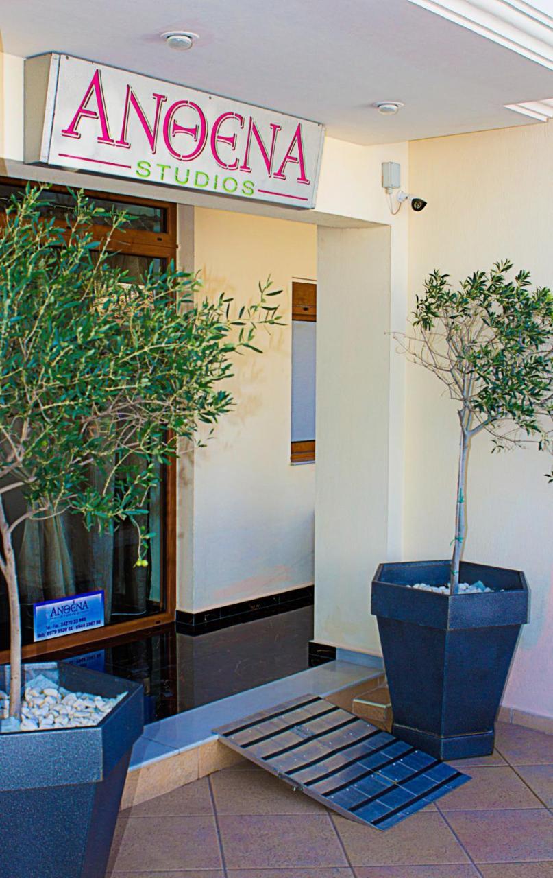 Anthena Skiathos Town