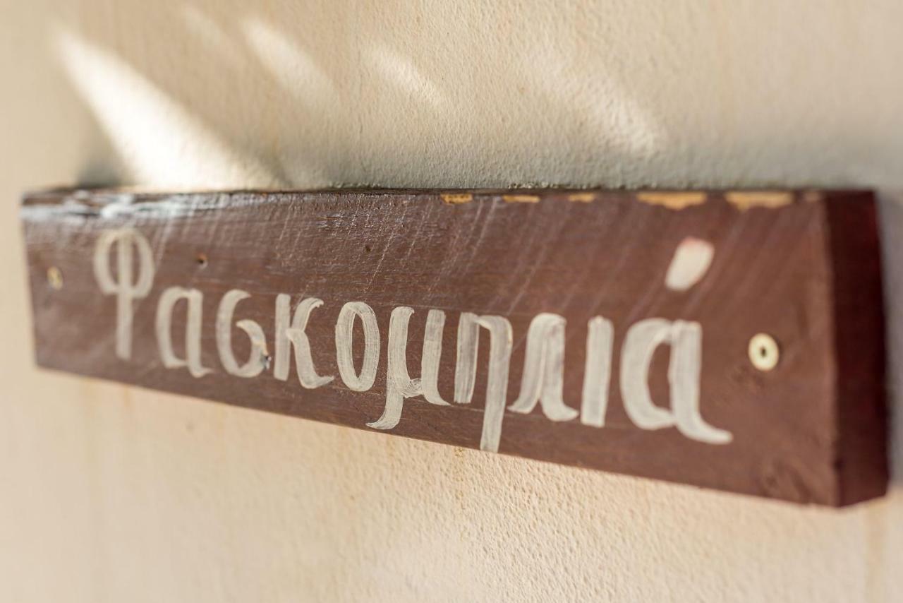 Holiday home Artemida Traditional Homes By Apokoronas-villas *