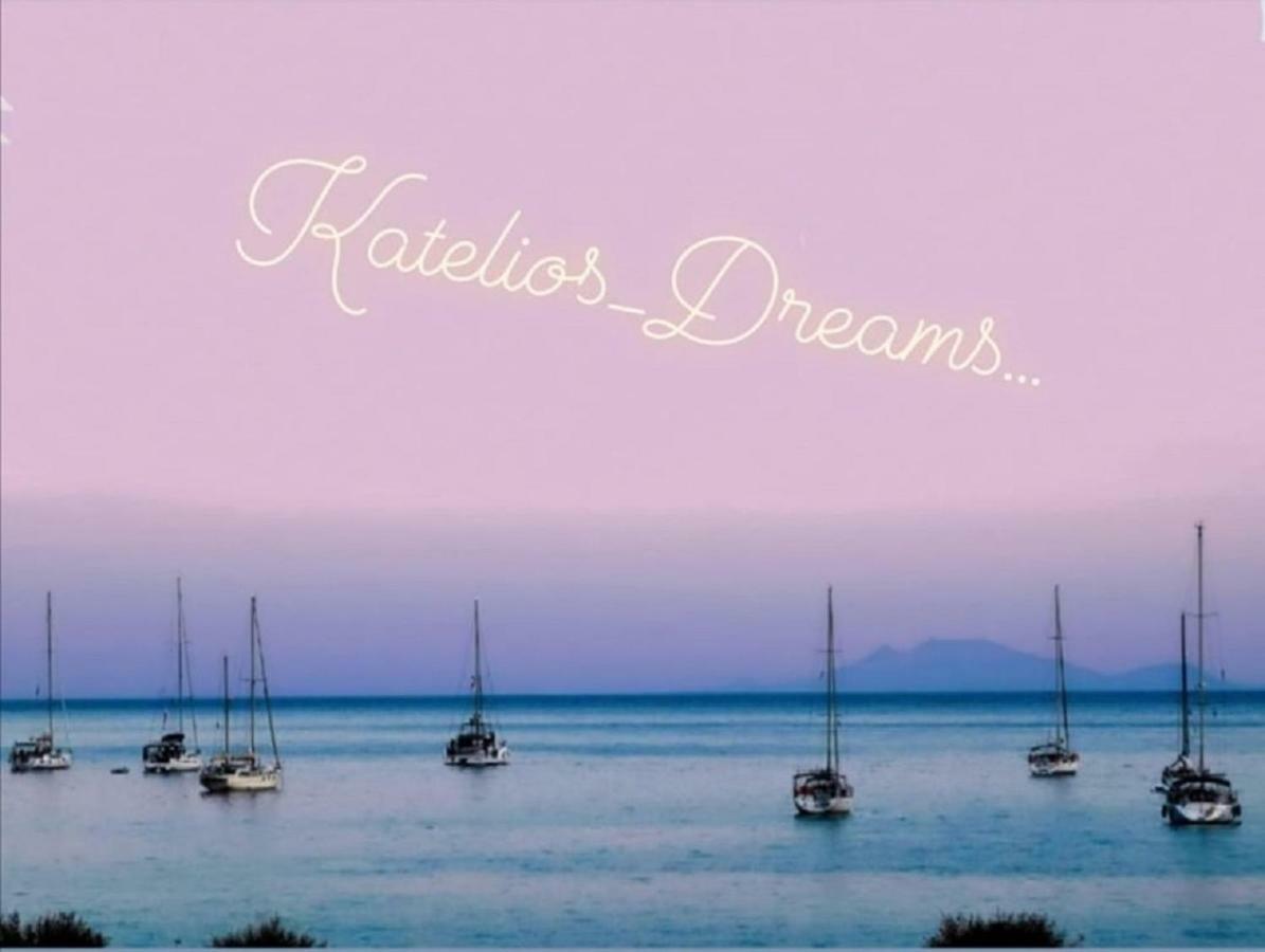 Dreams - Katelios,santa Barbara * Katelios