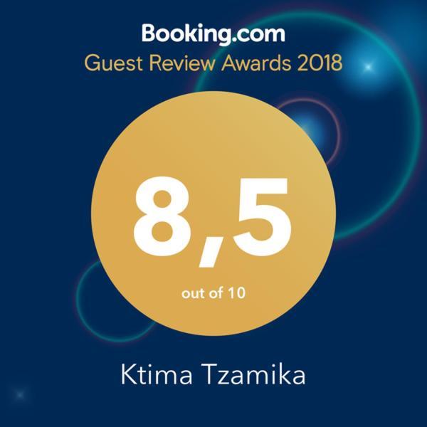 Ktima Tzamika Apartment Episkopi (Rethymno)