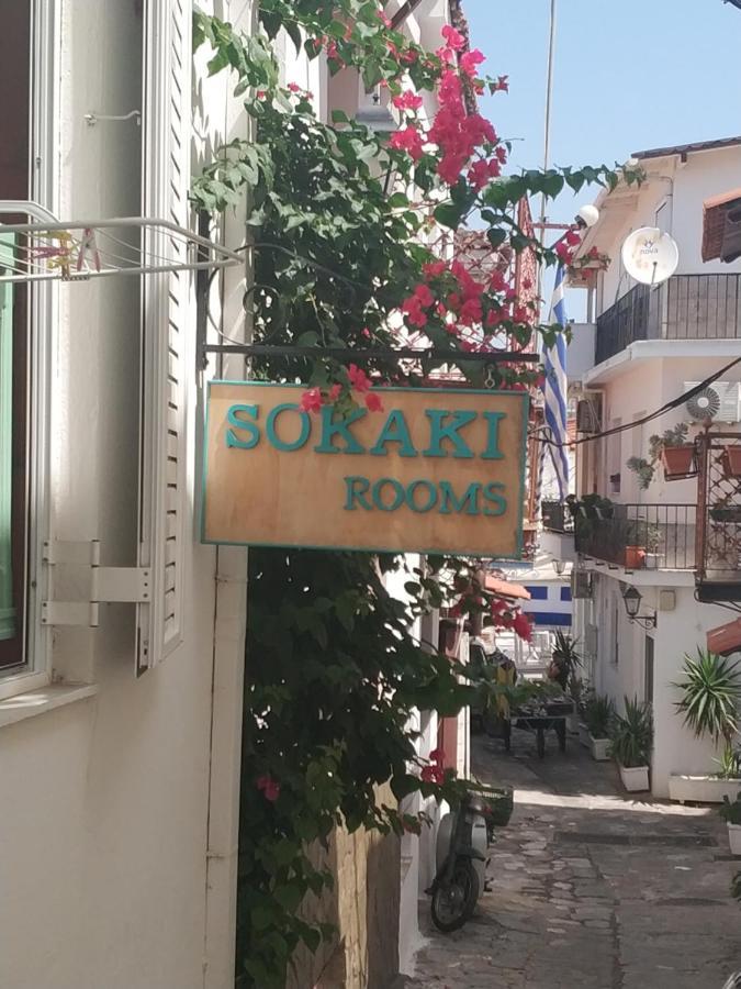 Sokaki 2* Skiathos Town
