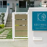 Kolymbari Sea Front Cozy Apartments