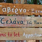 Guesthouse Celana