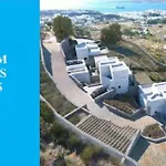 Dream Villas Paros 2, Ολόκληρος Χώρος Με Πισίνα