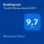 Mezonetes Toroni
