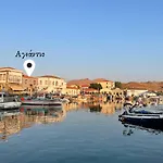 «Αγναντιο L» Δωμάτιο Με Μοναδική Θέα!