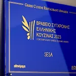 Sesa Boutique Hotel & Restaurant