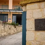 Villa Sofia