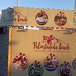 Paliostafida Beach Studios & Apartments