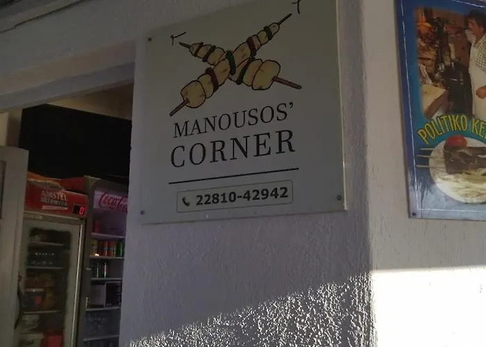 Manousos\' Rooms
