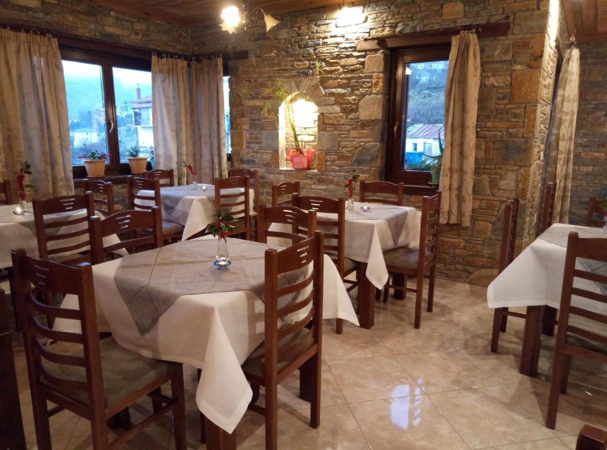 Hotel Evridiki Zagora