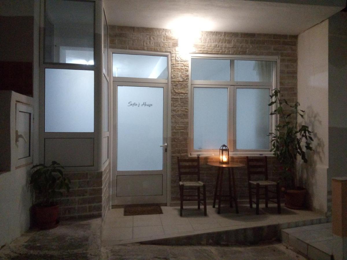 Sofia's House *