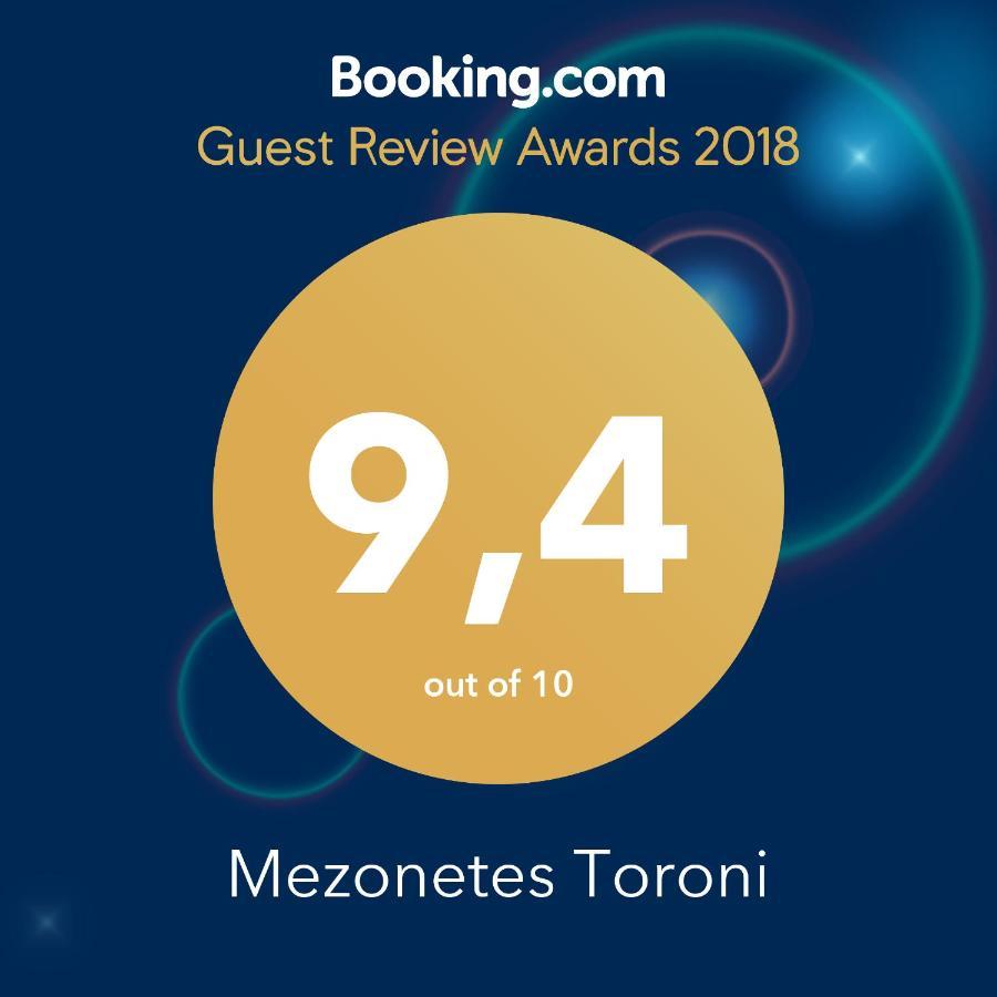 Mezonetes * Toroni