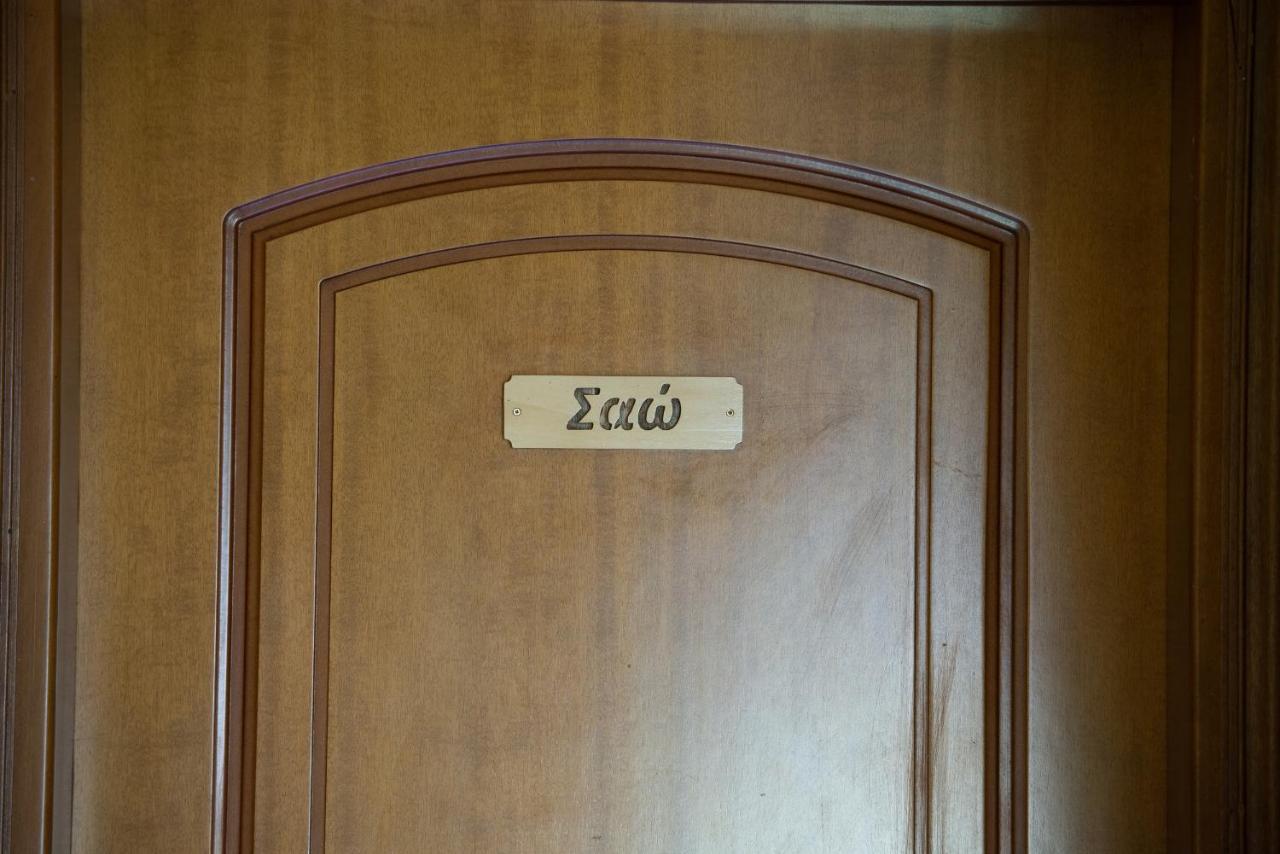 Guest house Niriides *