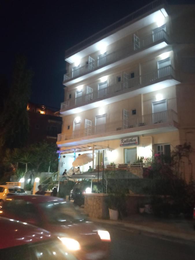 Apartment Kallithea