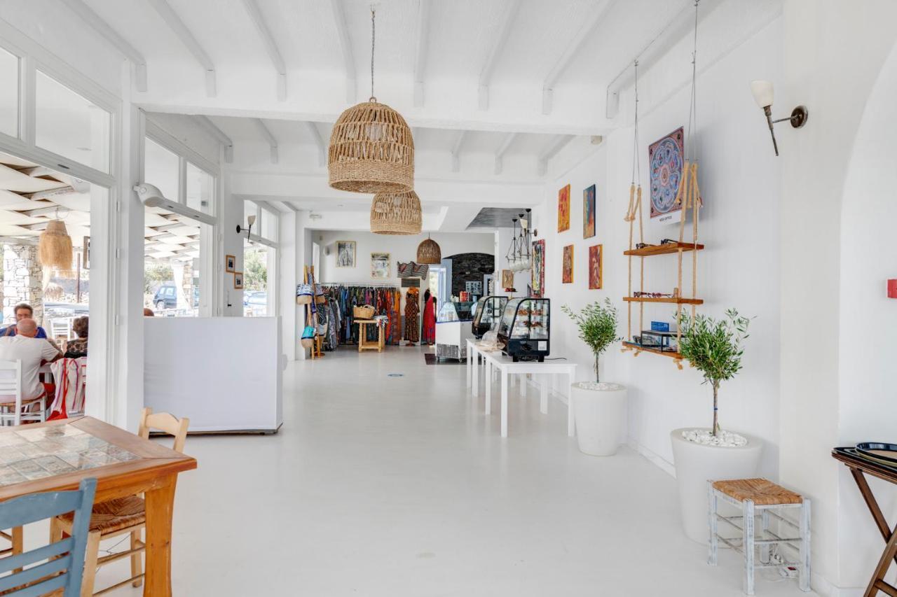 Boutique 
