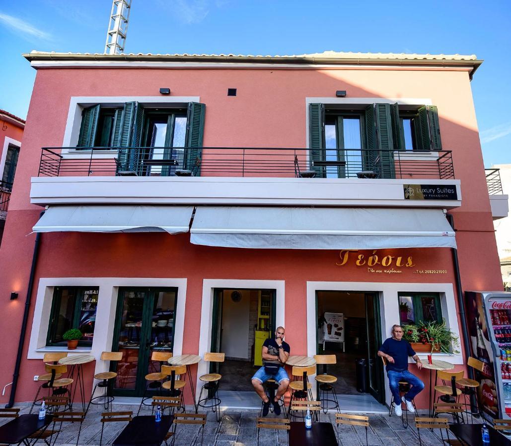 Luxury By Panagiota Preveza