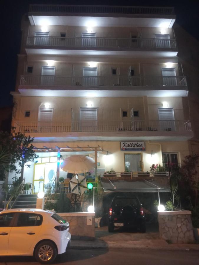 Kallithea
