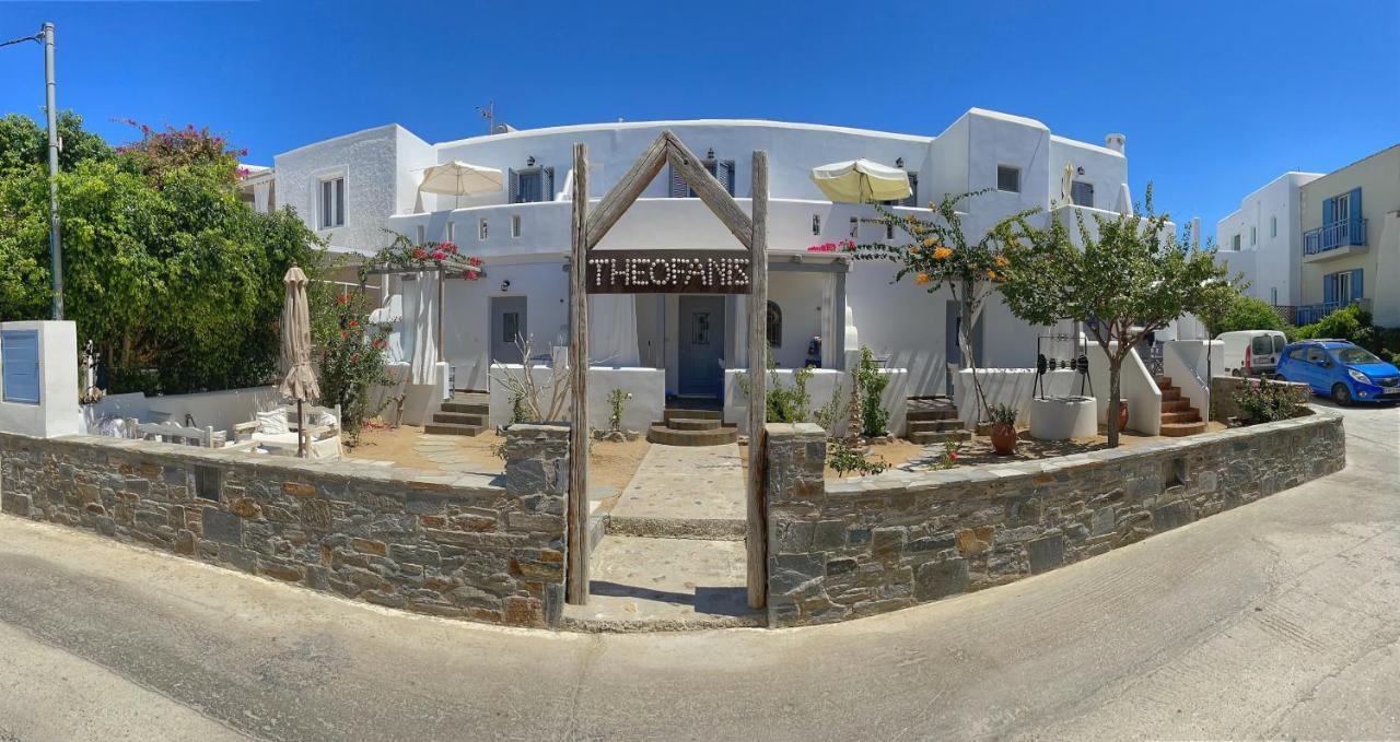 Theofanis Hotel Agia Anna (Naxos)
