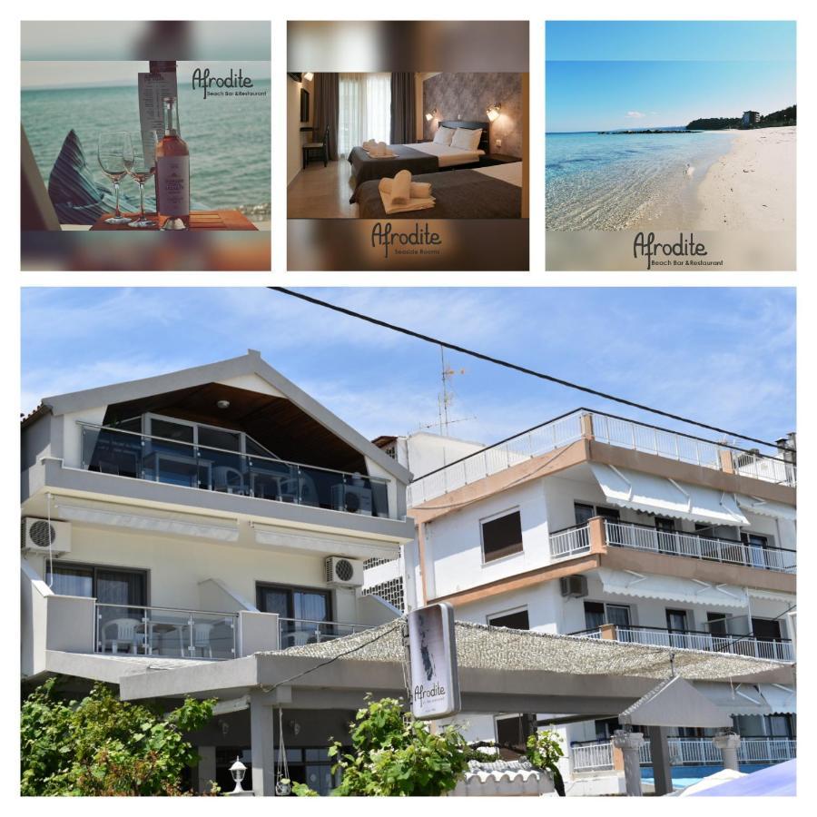 Afrodite Seaside Guest house *
