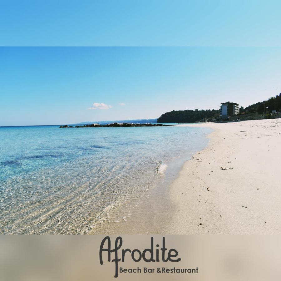 Afrodite Seaside Guest house *