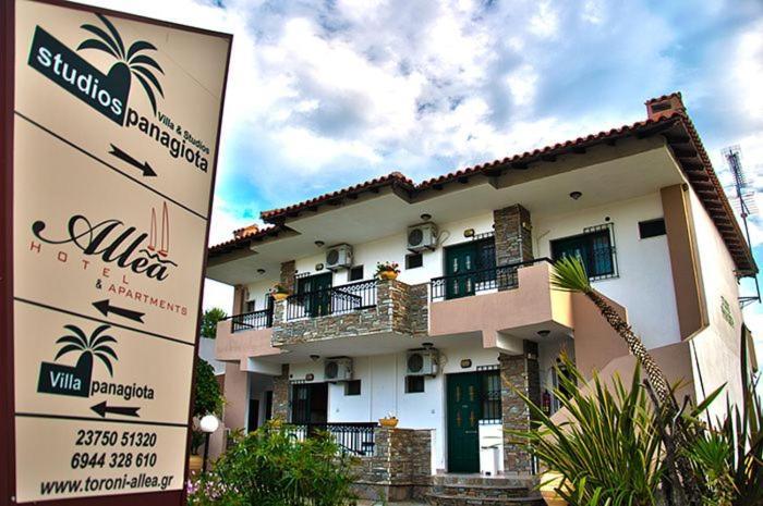 Panagiota Apartment Toroni