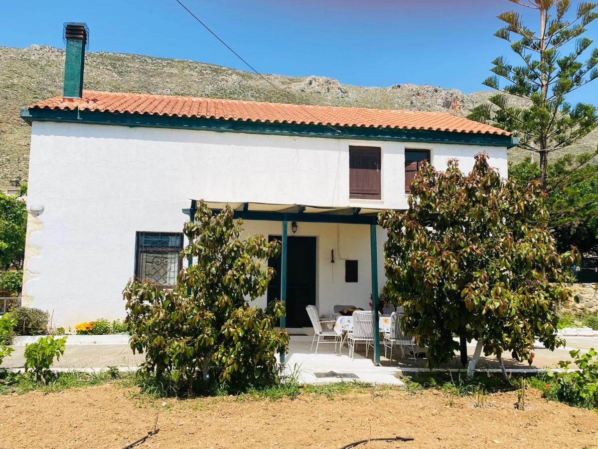 Holiday home The Afrata