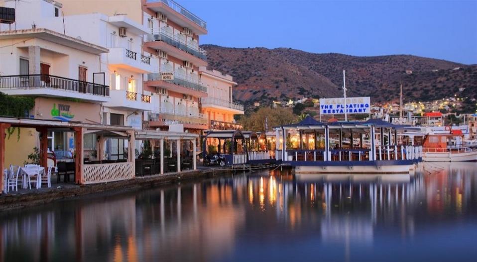 Aristea Hotel Elounda (Crete)