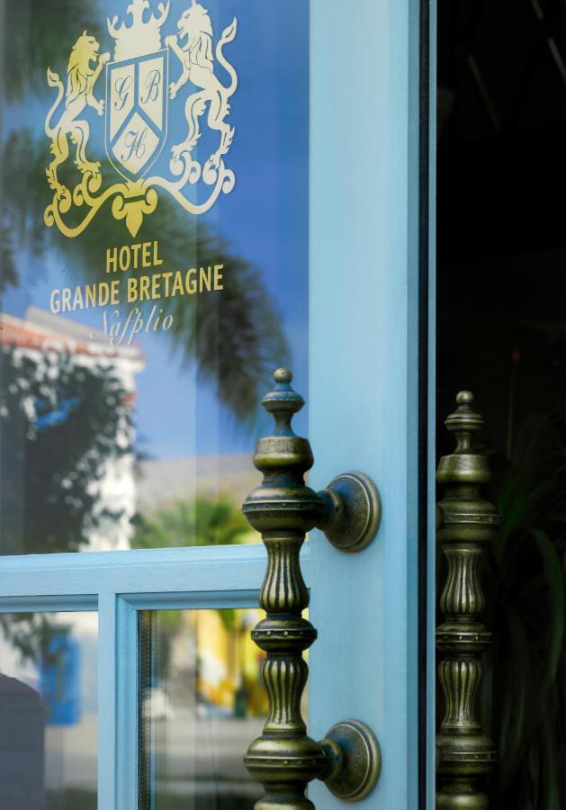 Hotel Grande Bretagne - Nafplio