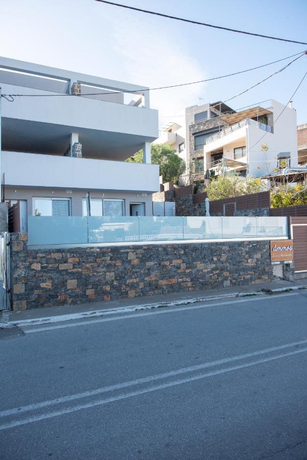 Ammos Lux Crete * Agios Nikolaos (Crete)