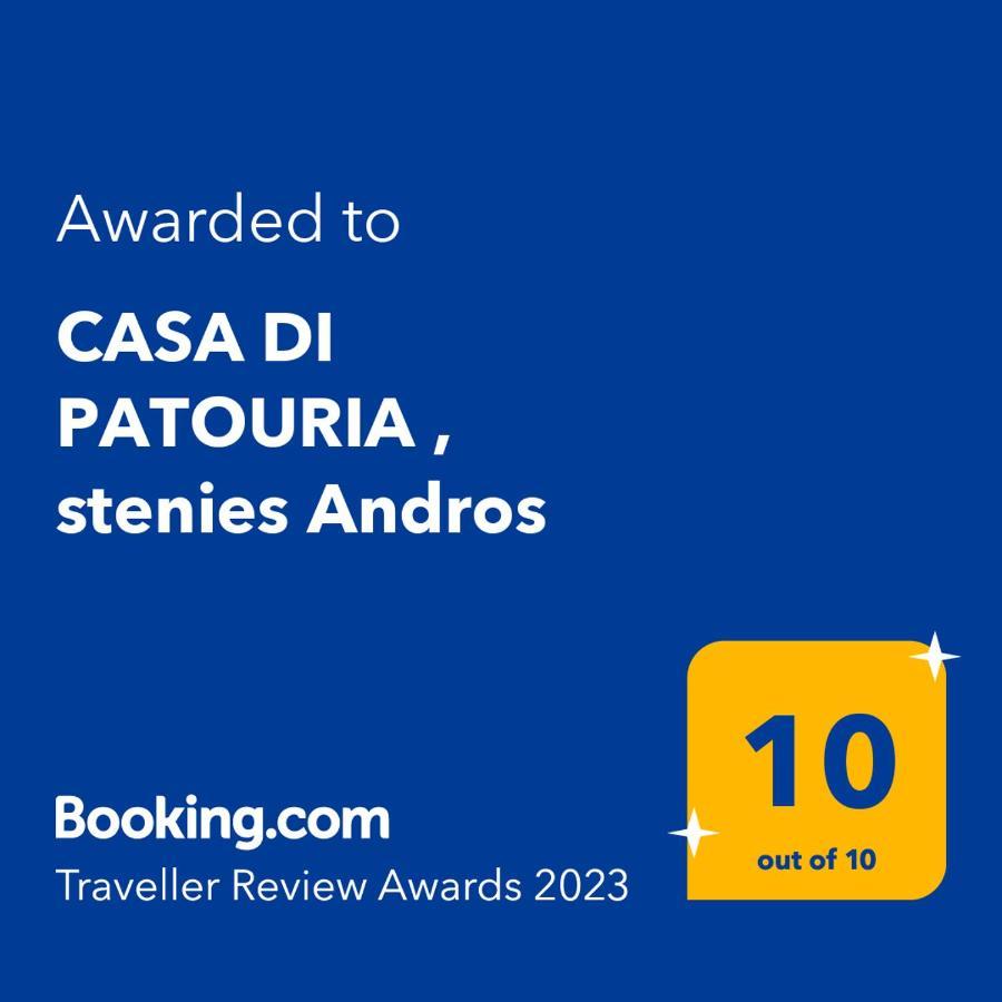 Campsite Casa Di Patouria , Stenies Andros Apikia (Andros)